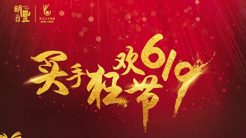 开云app官方官网-开云（中国）丨6.19狂欢节盛世开幕